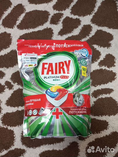 Капсулы для посудомоечных машин fairy