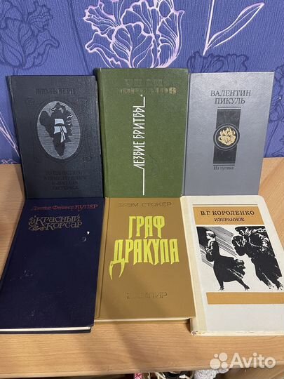 Книги, музыкальная литература