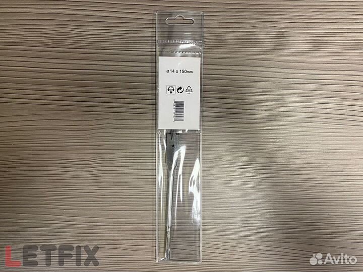 Сверло по дереву перовое 14*150 Makita D-07711