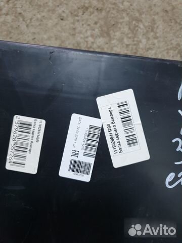 Усилитель бампера задний LADA Kalina