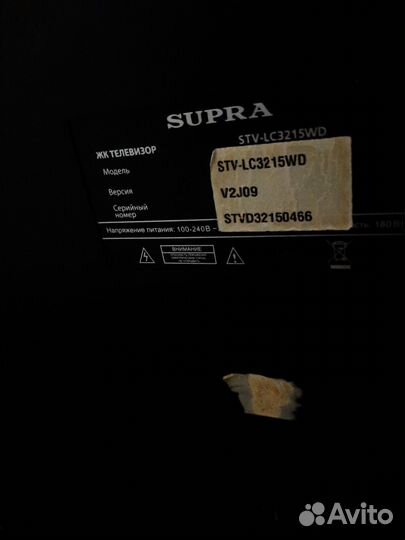 Телевизор ЖК supra