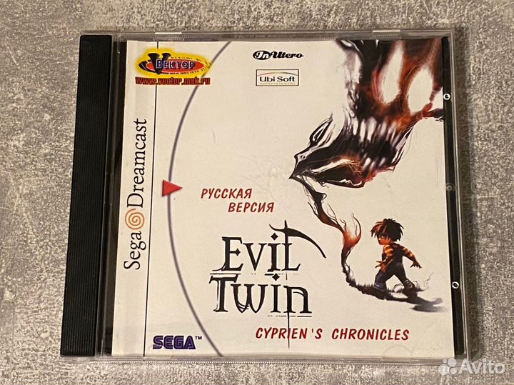 Evil Twin Sega Dreamcast