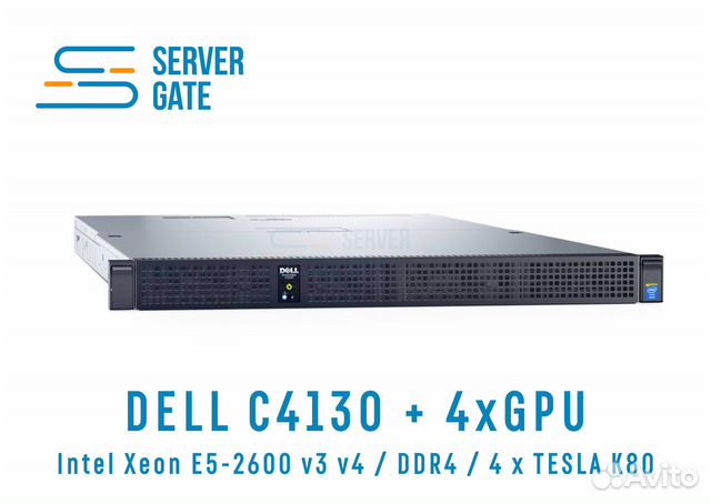 Сервер Dell C4130 4x GPU 2x E5-2699v4 192GB
