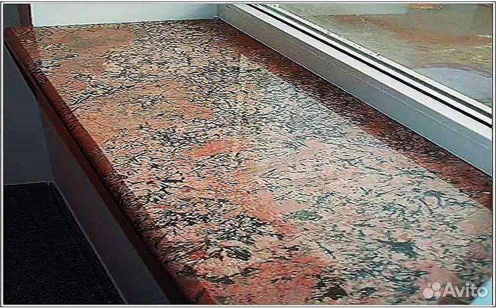 Подоконник