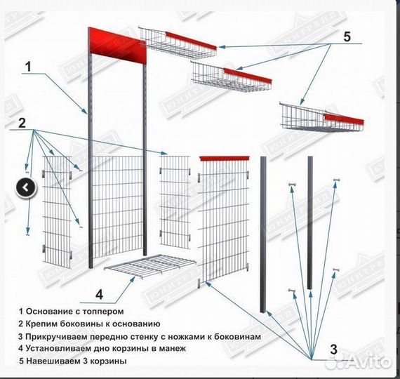 Стеллаж-стойка с 3 сетчатыми полками и корзиной ТО