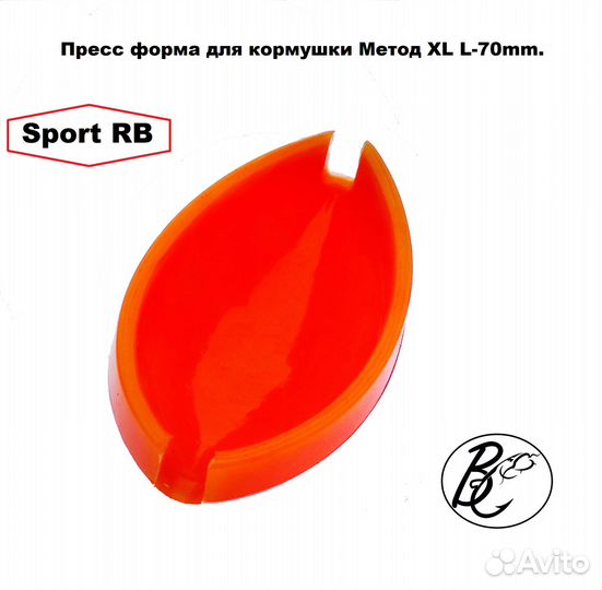 Кормушка флэт flat method 2 размера L и XL