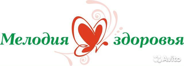 Фармацевт/Консультант/Провизор (Москва и мо)