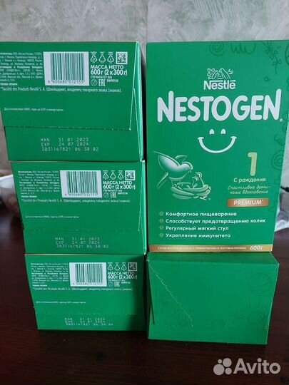 Детская смесь nestogen 1