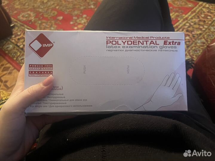 Перчатки диагностические латексные