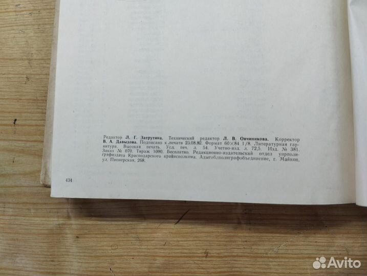 Каталог запасных частей трактора Т - 40 лтз