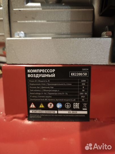 Компрессор