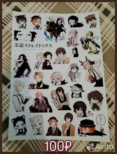 Стикеры по аниме