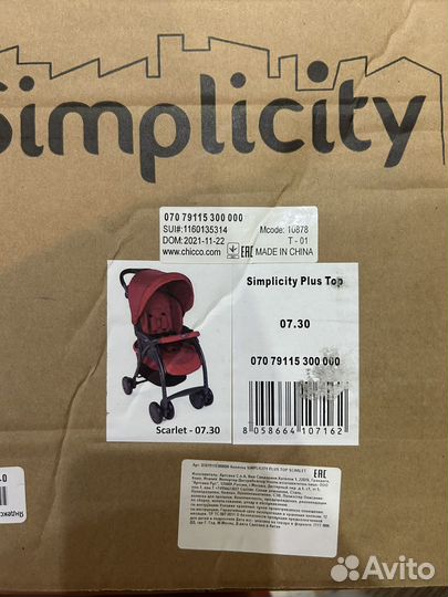 Новая прогулочная коляска chicco