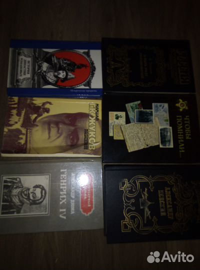 Книга история