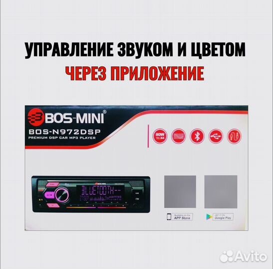 Автомагнитола 1din с bluetooth (процессорная)