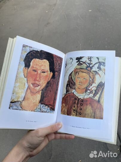 Книга Модильяни