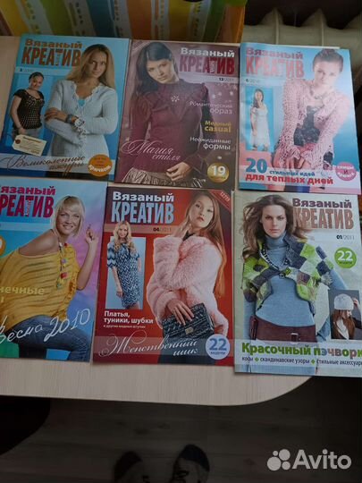 Журналы по вязанию