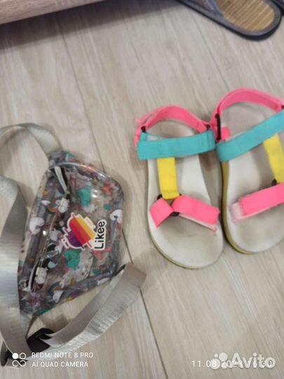 Пакет вещей