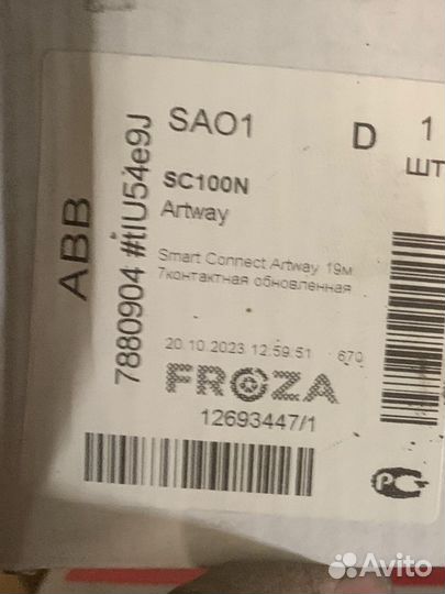 Блок согласования SC100N