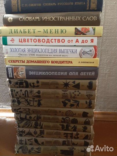 Книги, энциклопедии, учебники