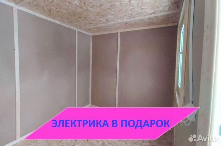 Бытовка строительная Договор и Без предоплаты