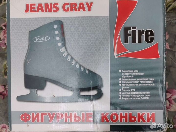 Коньки фигурные размер 32