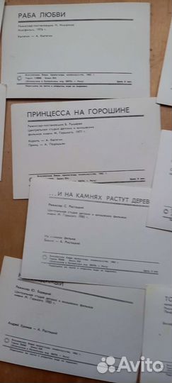 Открытки
