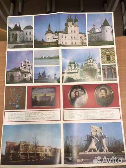 Брошюра. Города золотого кольца