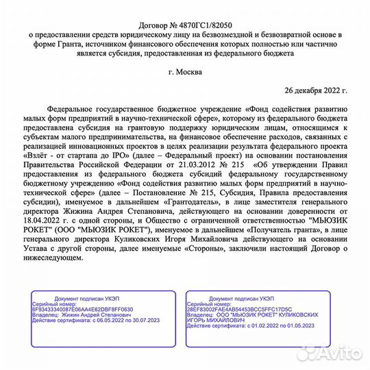 Песня под ключ / звукозапись / запись вокала