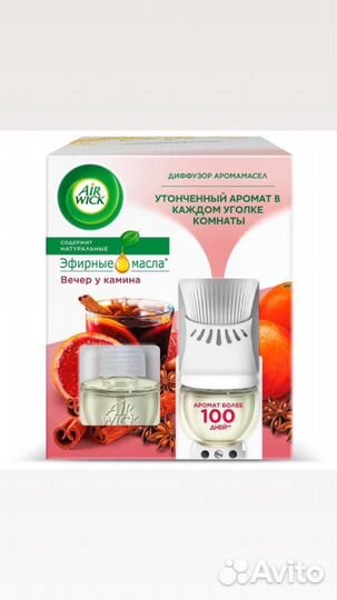 Аромат для дома