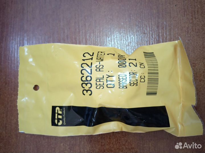 Фибра помпы CAT C-15 BXS Caterpillar 3362212