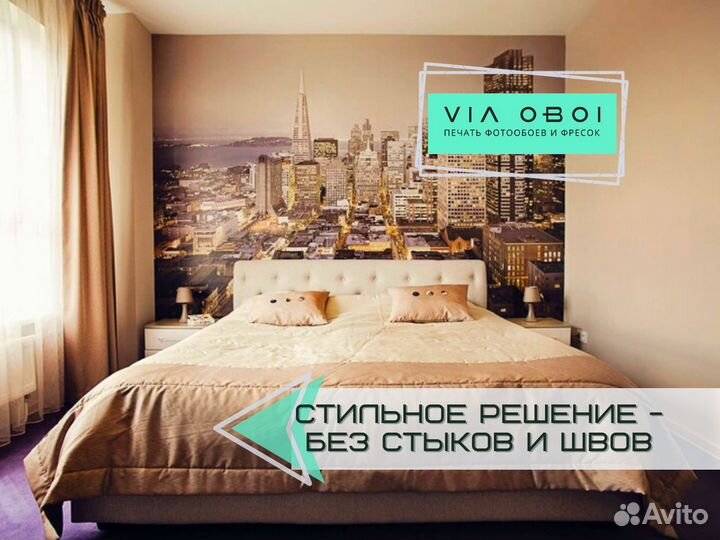 Фотообои на заказ