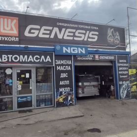Магазин Автомасел и Автосервис