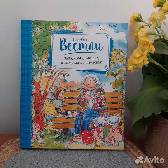 Детские книжки