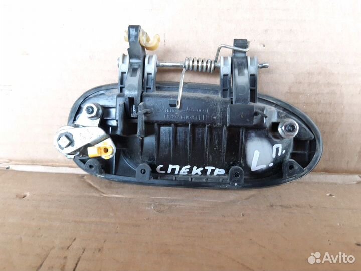 Ручка наружная Киа Спектра