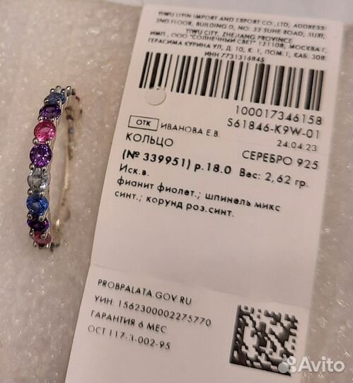 Серебро,шпинель,жемчуг,опалит,серпентин