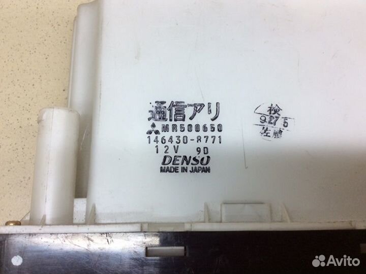 Блок управления климатической установкой