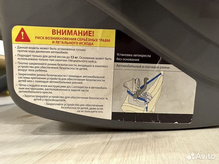 Автолюлька happy baby