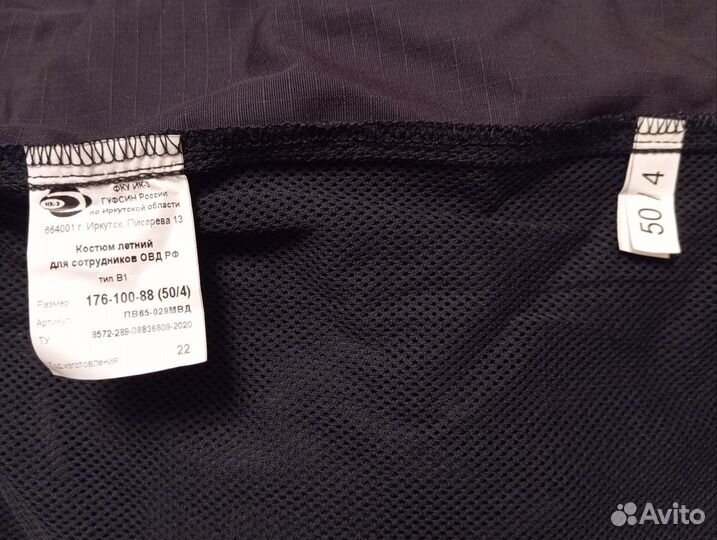 Костюм летний для сотрудников мвд
