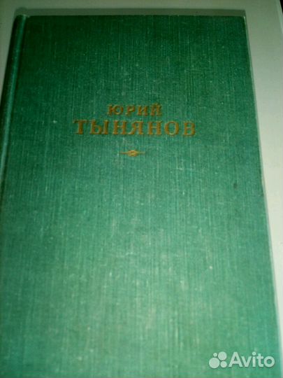 Книги.Толстой,Фадеев, Горький, Прус и др