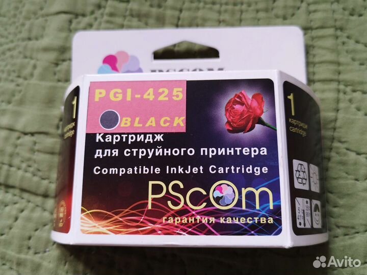 Картридж canon PGI-425pgbk