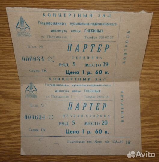 Документы разные