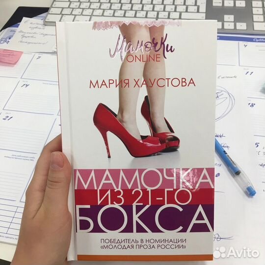 Свадебная книга с сюрпризом. #свадьба #книга