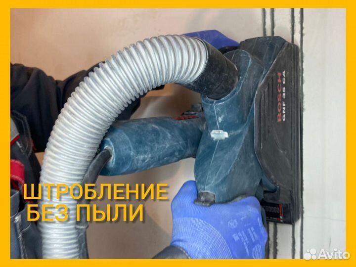 Электрик, электромонтажные работы, штробление стен