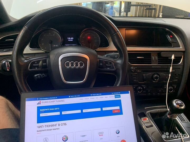 Чип тюнинг Audi A7 4G