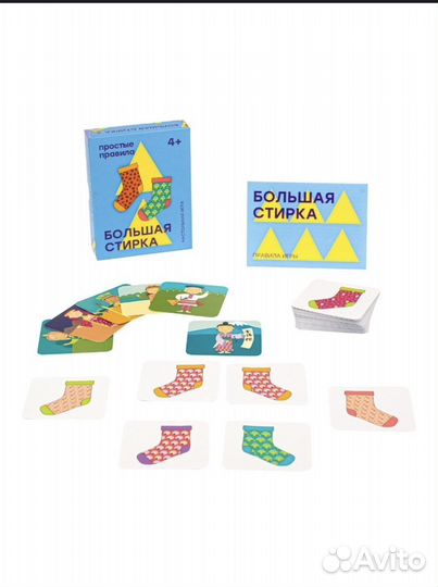 Настольная игра Большая стирка