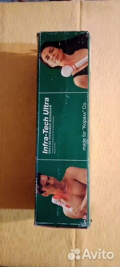 Виброакустический прибор с инфракрасным излучением