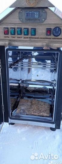 Коптильня холодного и горячего копчения