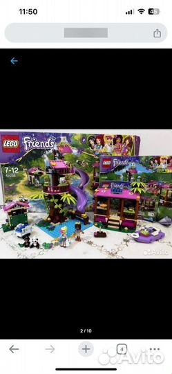 Lego Friends