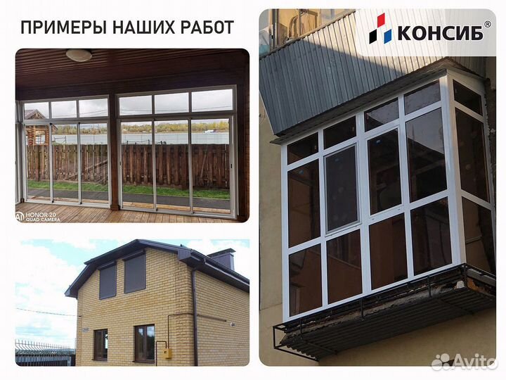 Плакстиковые окна / окна пвх